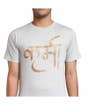 कर्मा (Karma) Copper Print Unisex T-Shirt