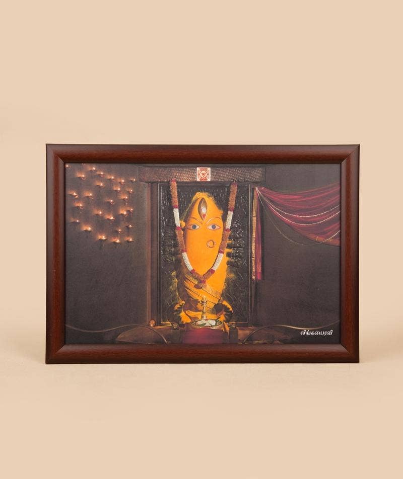 Linga Bhairavi Photo - Turmeric 12x8 (With Frame)