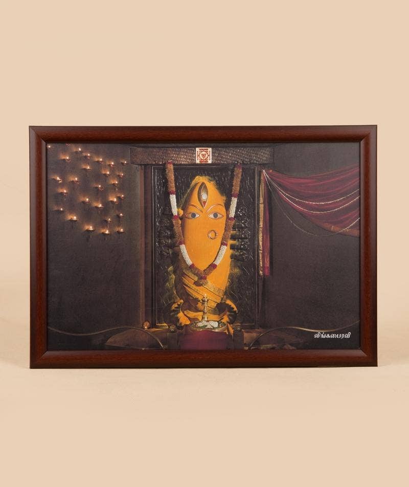 Linga Bhairavi Photo - Turmeric 18x12 (With Frame)