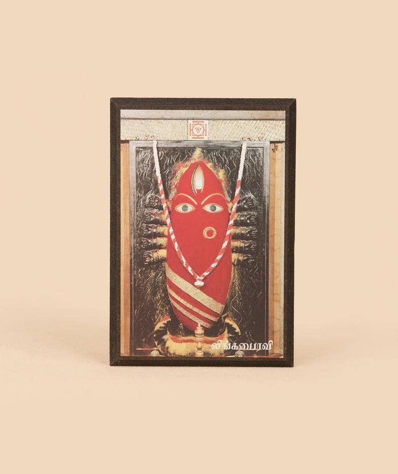 Linga Bhairavi Photo - Kumkum 6x4 (With Frame)
