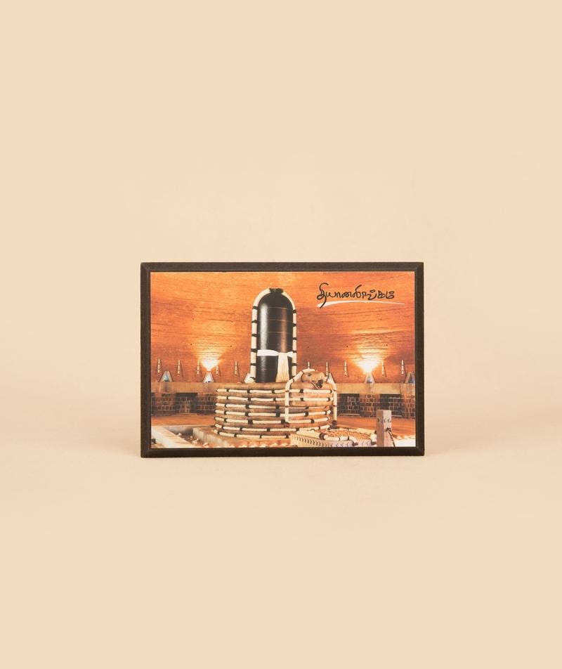 Dhyanalinga Photo - Black 6x4 (With Frame)