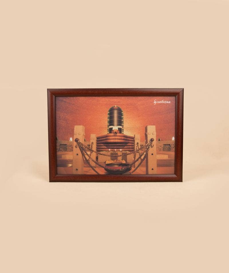 Dhyanalinga Photo - 12x8 (With Frame)