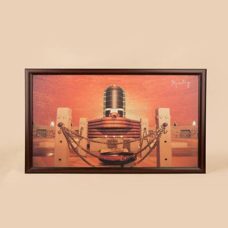 Dhyanalinga Photo - 18x12 (With Frame)
