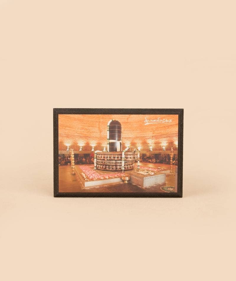 Dhyanalinga Photo - 8x6 (With Frame)