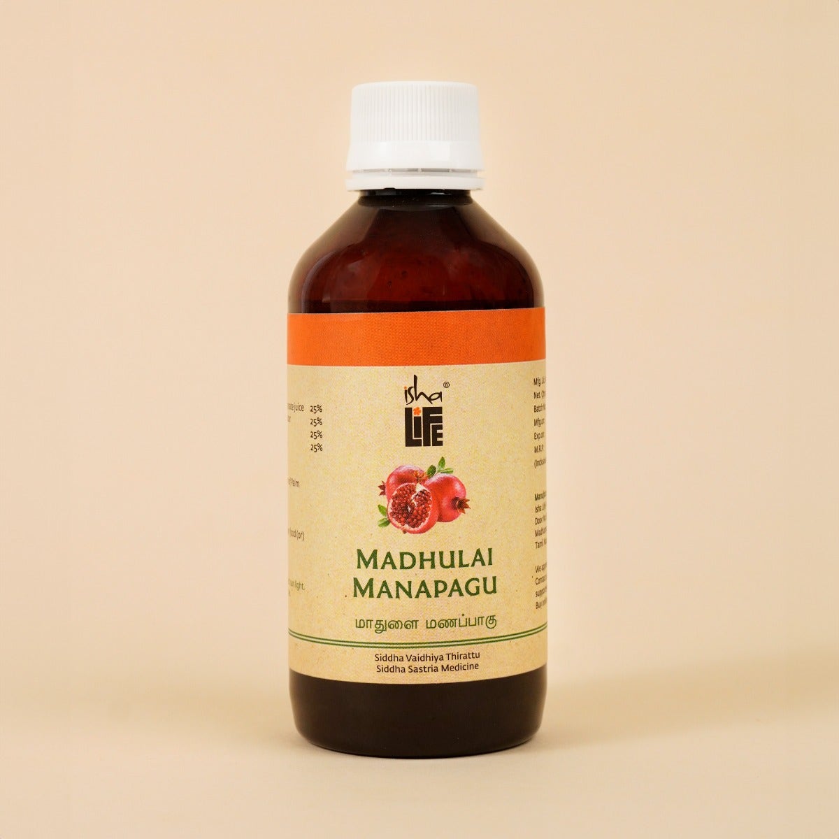 Madhulai Manapagu (Pomegranate Syrup) 200ml