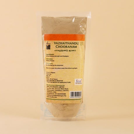 Vazhai Thandu Chooranam (Banana Stem) 100gms