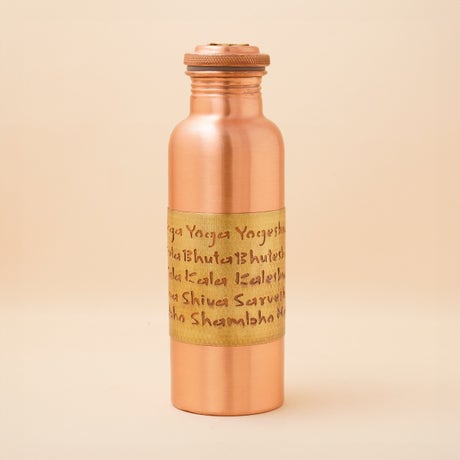 Yoga Yoga Yogeshwaraya silver lined copper bottle -Small