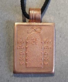 Dhyanalinga Copper Pendant  (Consecrated)