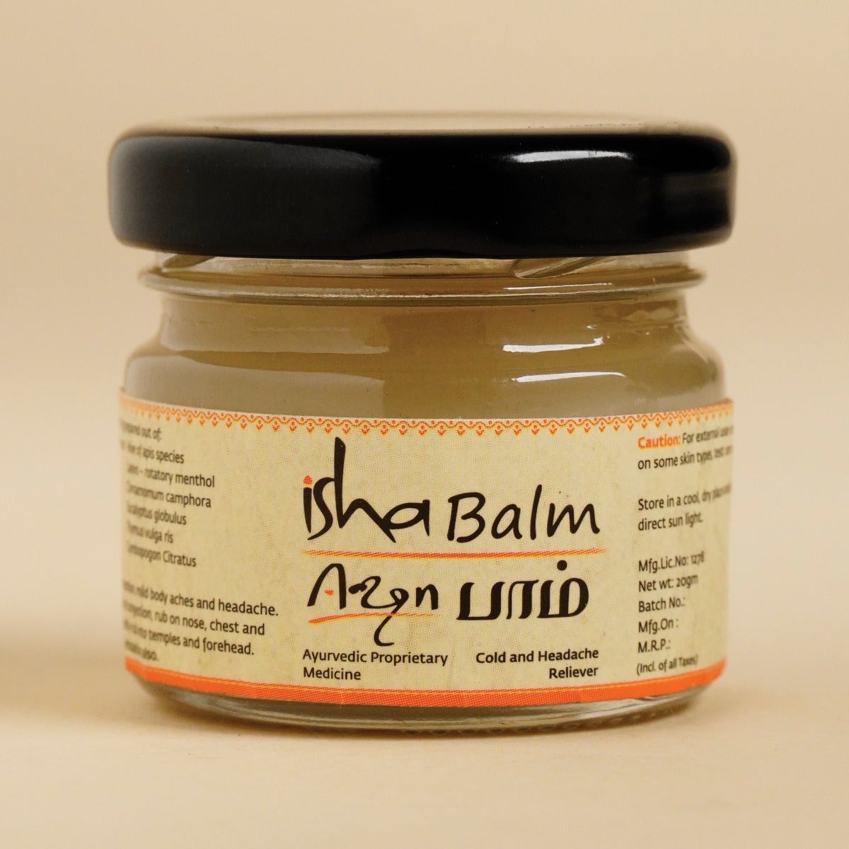 Isha Balm (20gm). Ayurvedic balm for cold, headache & muscle pain.