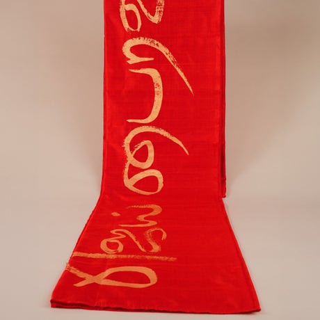 Linga Bhairavi Cotton Shawl, Gold Writing, Tamil (Consecrated)