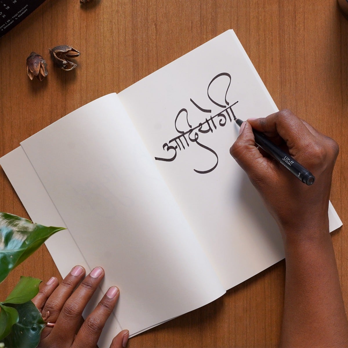 Adiyogi Notebook with Copper Foil Details - Rust