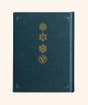 Eternal Echoes - A Book Of Poems (1994-2021)