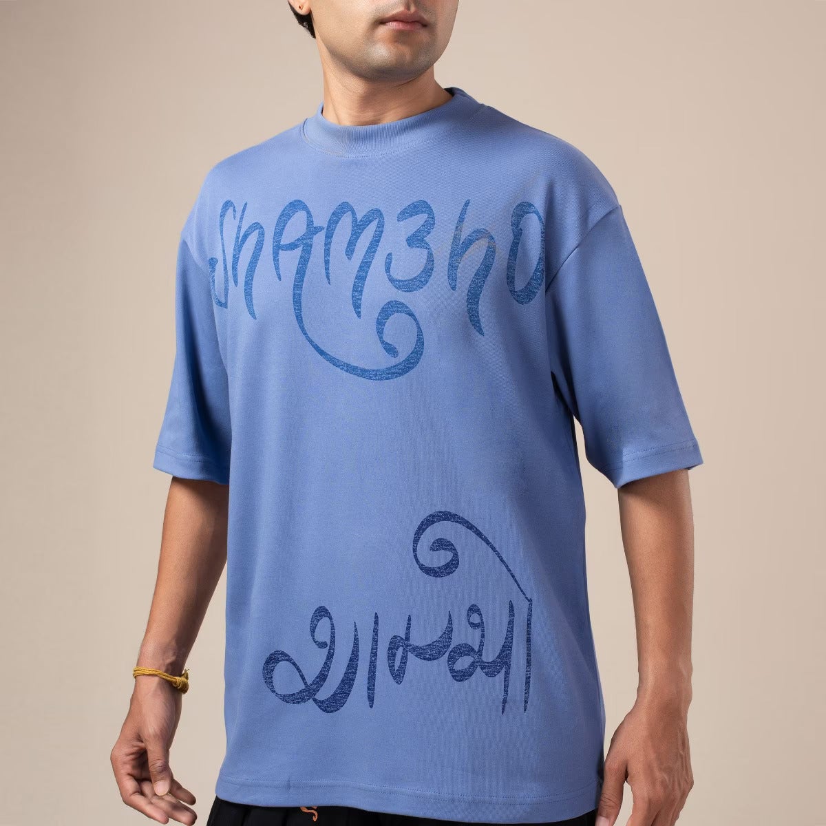 Shambho Calligraphy Unisex T Shirt