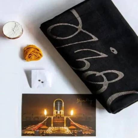 Pancha Bhuta Kriya Kit