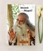 Maranam Appuram? (e-book download)