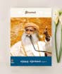 Nirvaagam (Tamil e-book download)