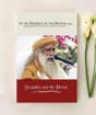Sexuality and the Divine (e-book download)