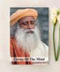 Circus Of The Mind (e-book download)