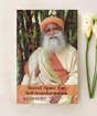 Sacred Space For Self-transformation (e-book download)