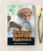 Vaazhkaiyai Valamaakkum Mandirakkol (video download)