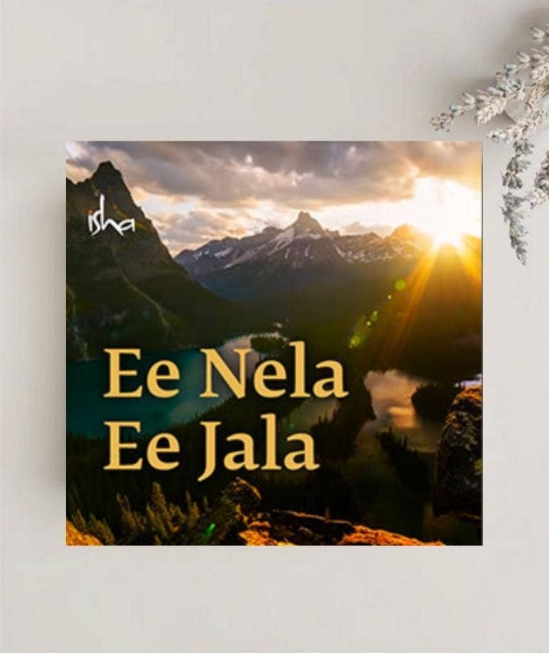 Ee Nela Ee Jala (MP3 Music)