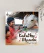 Kalathu Maadu - A Pongal Special Song (MP3 Music)