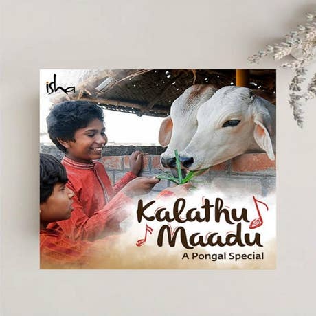 Kalathu Maadu - A Pongal Special Song (MP3 Music)