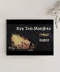 Kya Than Manjhta (MP3 Music)