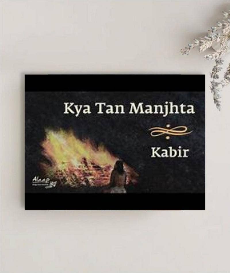 Kya Than Manjhta (MP3 Music)