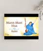 Mann Mast Hua (MP3 Music)