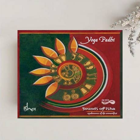 Yoga Padhi (MP3 Music)