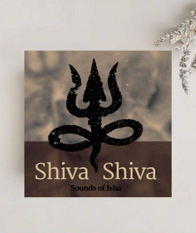 Shiva Shiva Shivaya (MP3 Music)