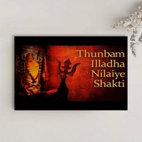Thunmbam (MP3 Music)
