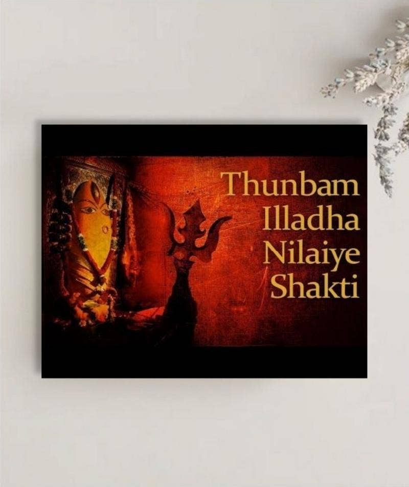 Thunmbam (MP3 Music)