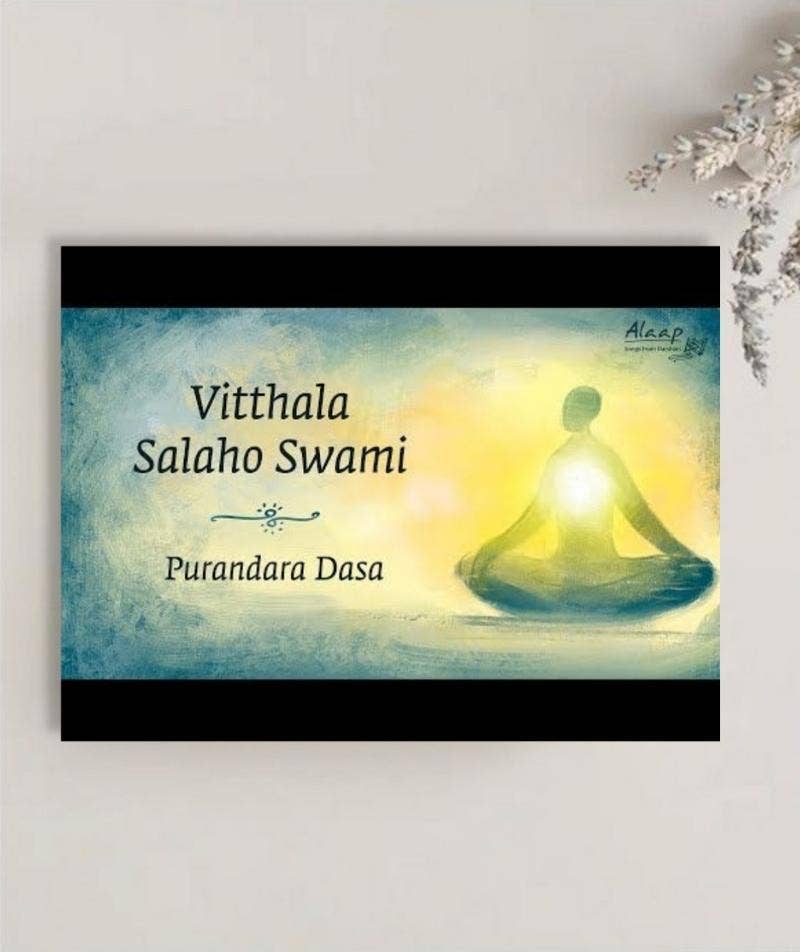 Vitthala (MP3 Music)