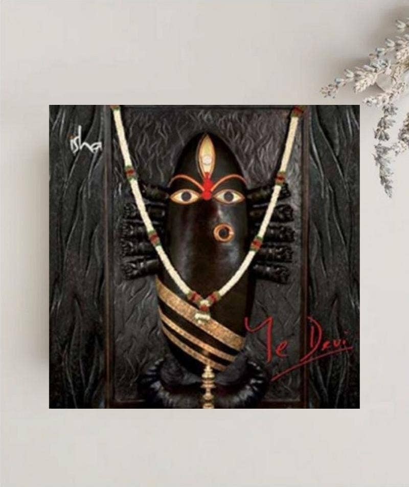 Ye Devi (MP3 Music)