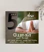 Yoga Tharum Yogam (video download)
