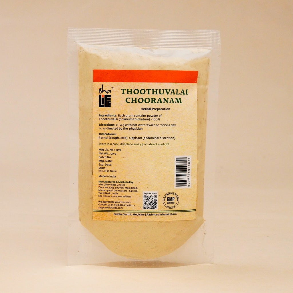 Thuthuvalai Powder, 50 gm