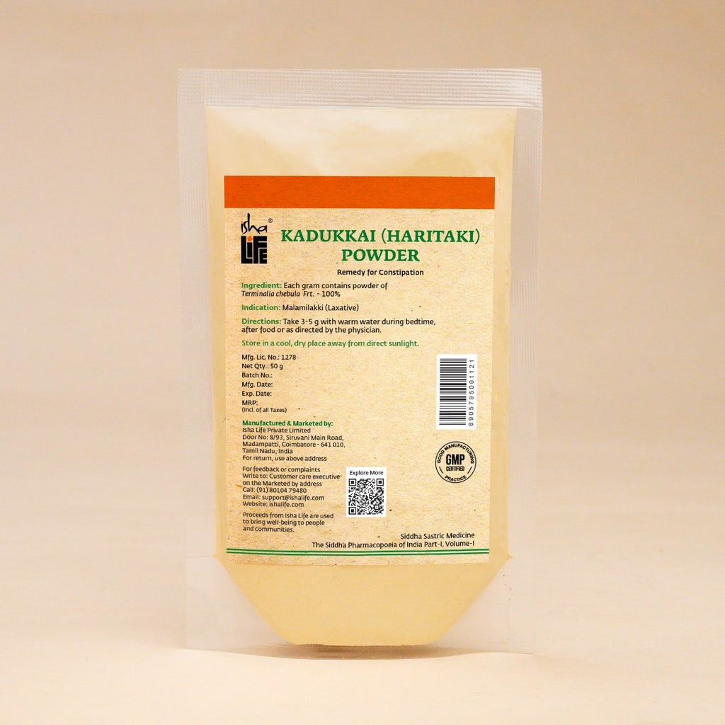 Haritaki / Kadukkai Powder, 50 gm