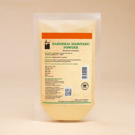 Haritaki / Kadukkai Powder, 50 gm