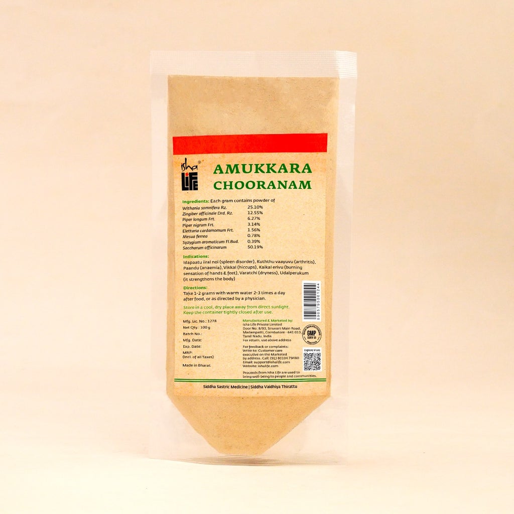 Amukkara Chooranam (Revitalizing herbal tonic with the power of Ashwagandha), 100 gm