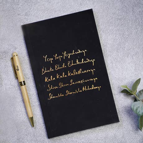Yogeshwaraya - Foil Printed Notebook