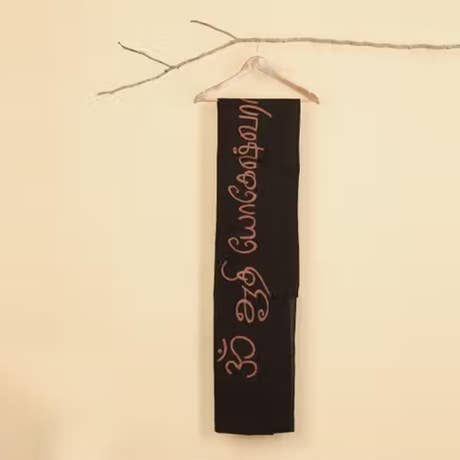 Adiyogi Angavastram (Tamil). Black cotton Adiyogi shawl.