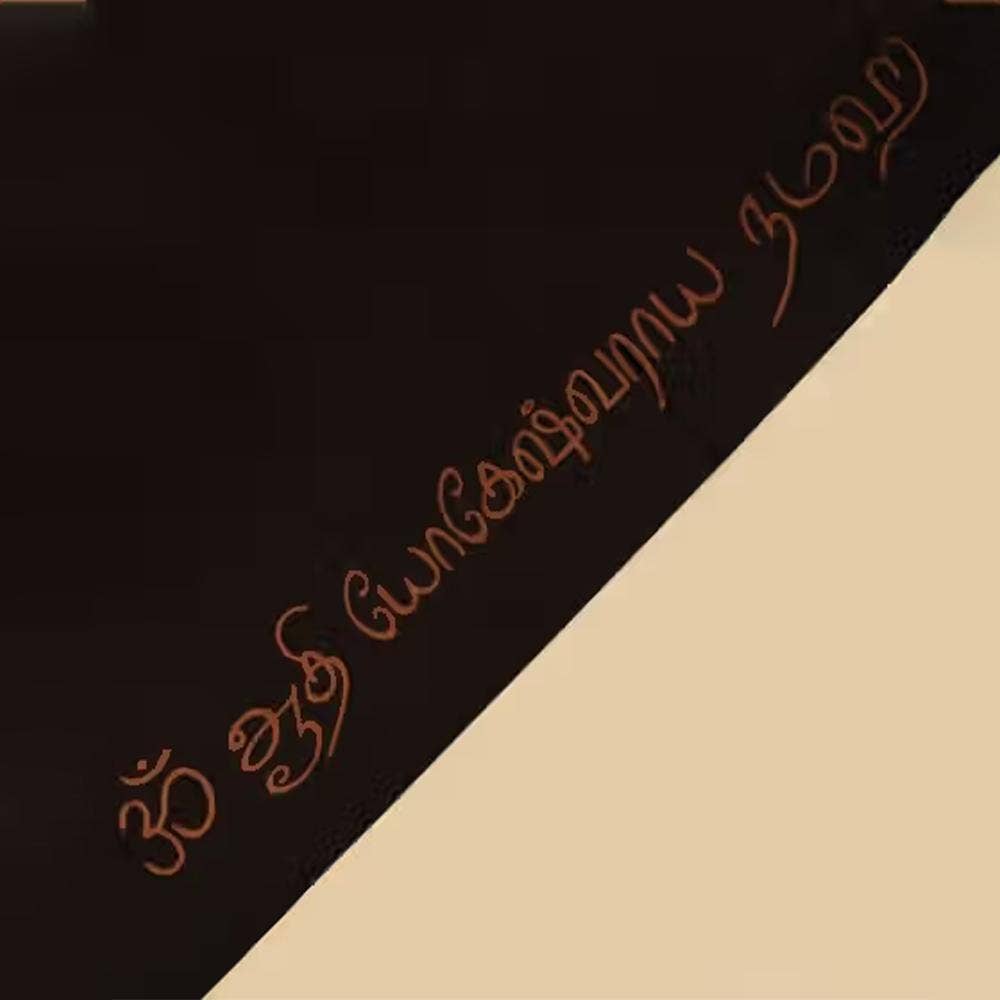 Adiyogi Angavastram (Tamil). Black cotton Adiyogi shawl.