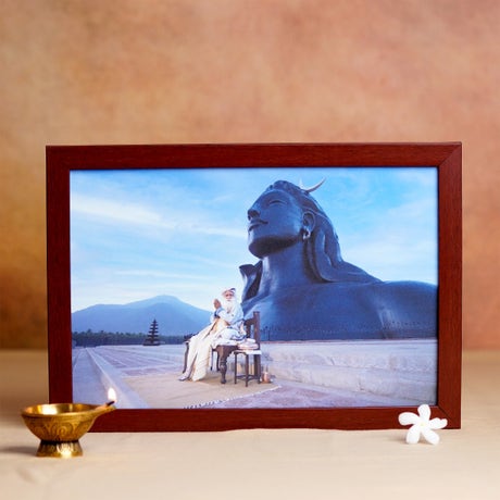 Adiyogi Photo (8x12)