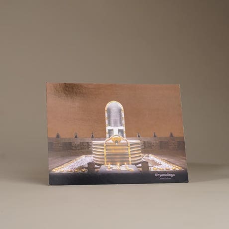 Dhyanalinga Photo Medium