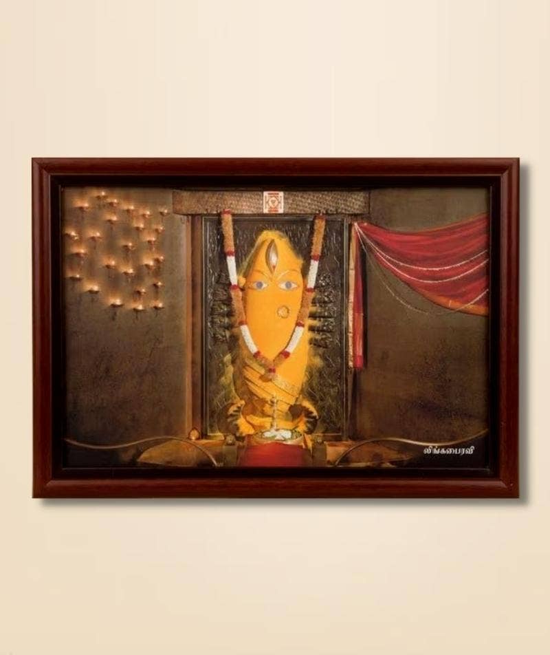 Linga Bhairavi, Yellow with Lamp