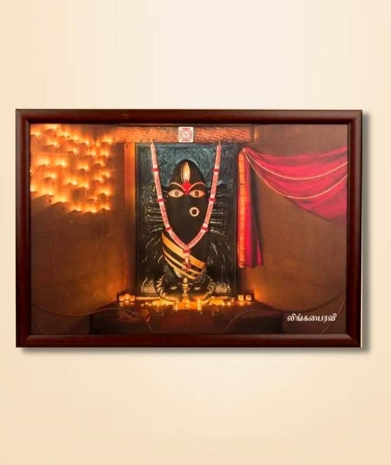 Linga Bhairavi Photo - Black 18x12 (With Frame)