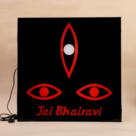Devi Eye LED Lamp (24x24)