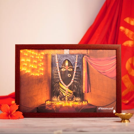 Linga Bhairavi Black Horizontal Photo (10x15)